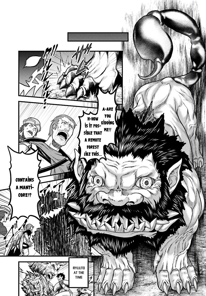 Murabito Desu Ga Nani Ka? Chapter 15 page 4 - 