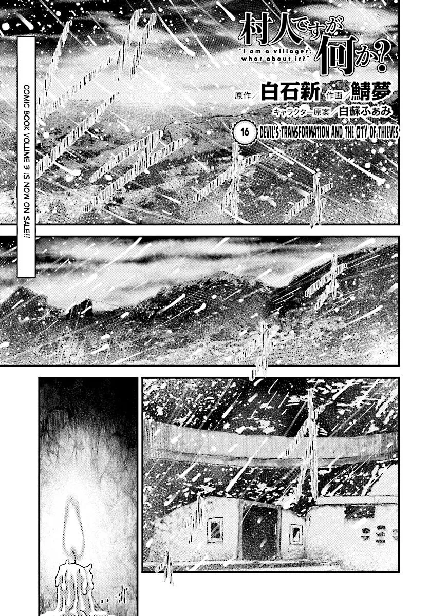 Murabito Desu Ga Nani Ka? Chapter 16 page 2 - 