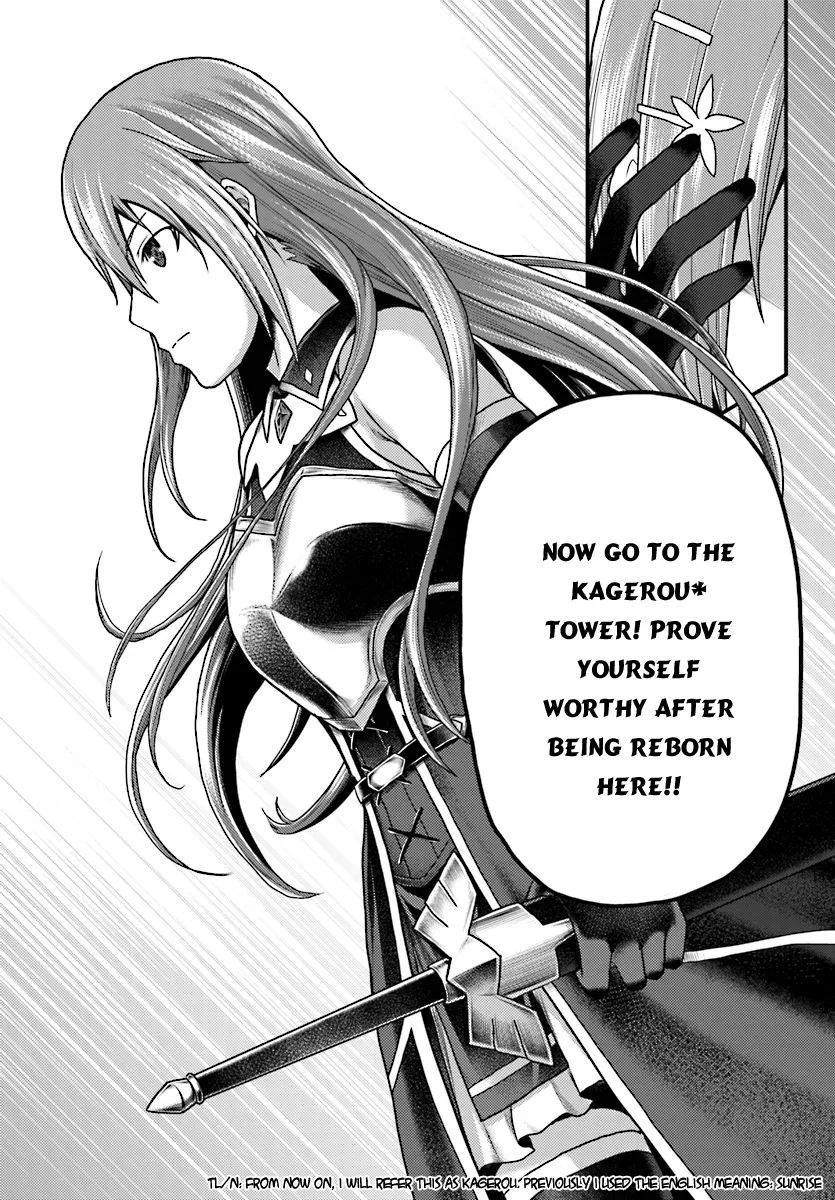 Murabito Desu Ga Nani Ka? Chapter 16 page 16 - 