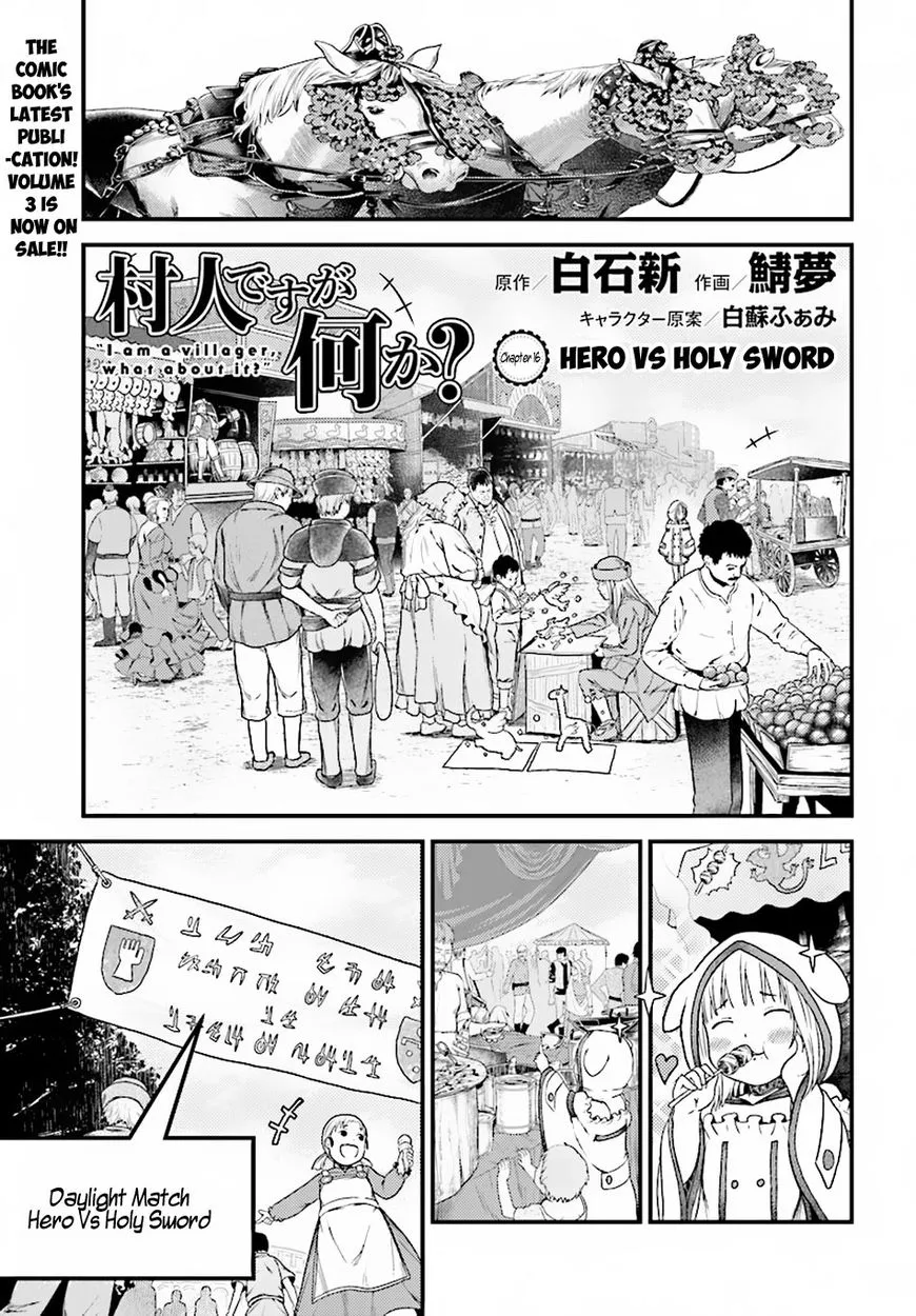 Murabito Desu Ga Nani Ka? Chapter 17 page 2 - 