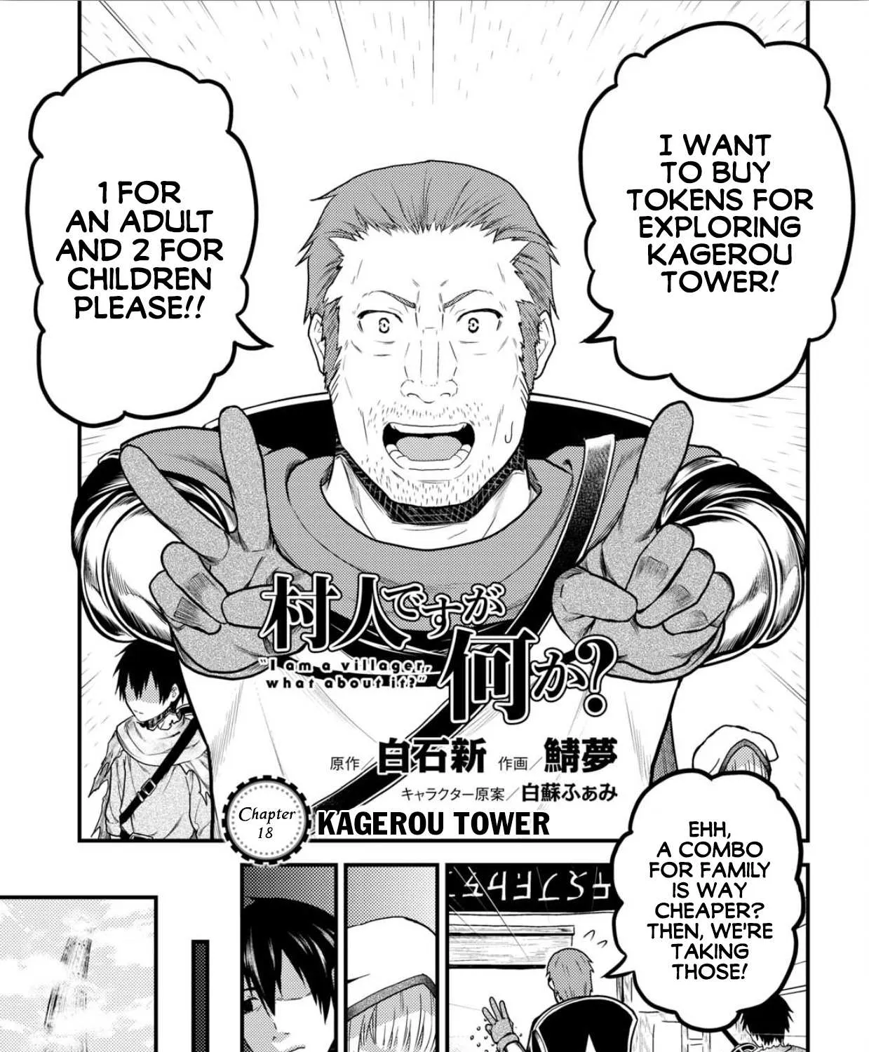 Murabito Desu Ga Nani Ka? Chapter 18 page 2 - 