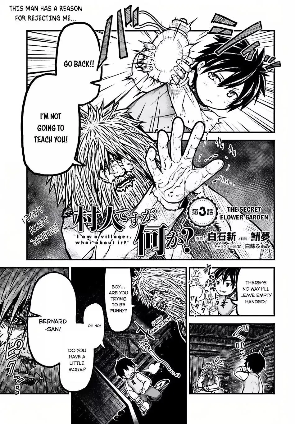 Murabito Desu Ga Nani Ka? Chapter 19 page 2 - 