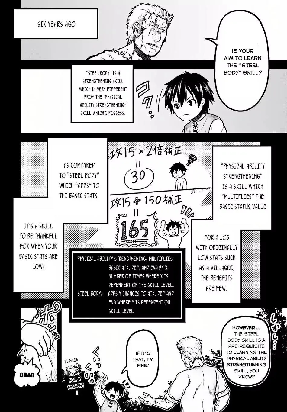 Murabito Desu Ga Nani Ka? Chapter 19 page 17 - 