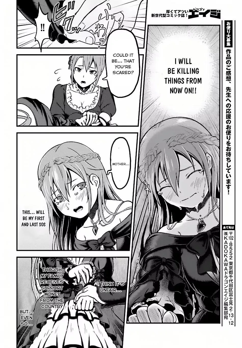 Murabito Desu Ga Nani Ka? Chapter 19 page 25 - 