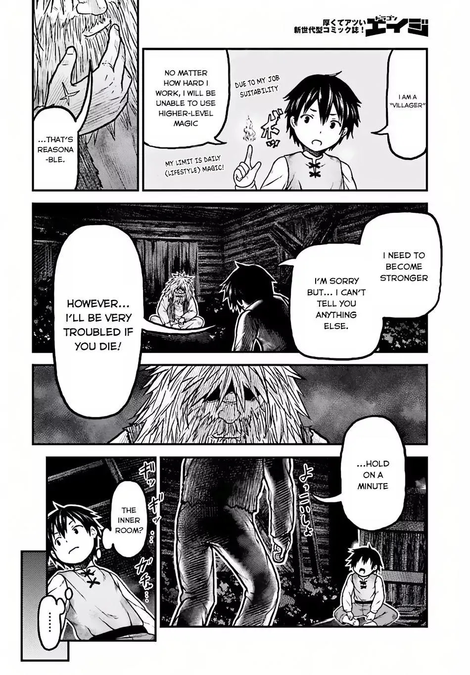 Murabito Desu Ga Nani Ka? Chapter 19 page 9 - 