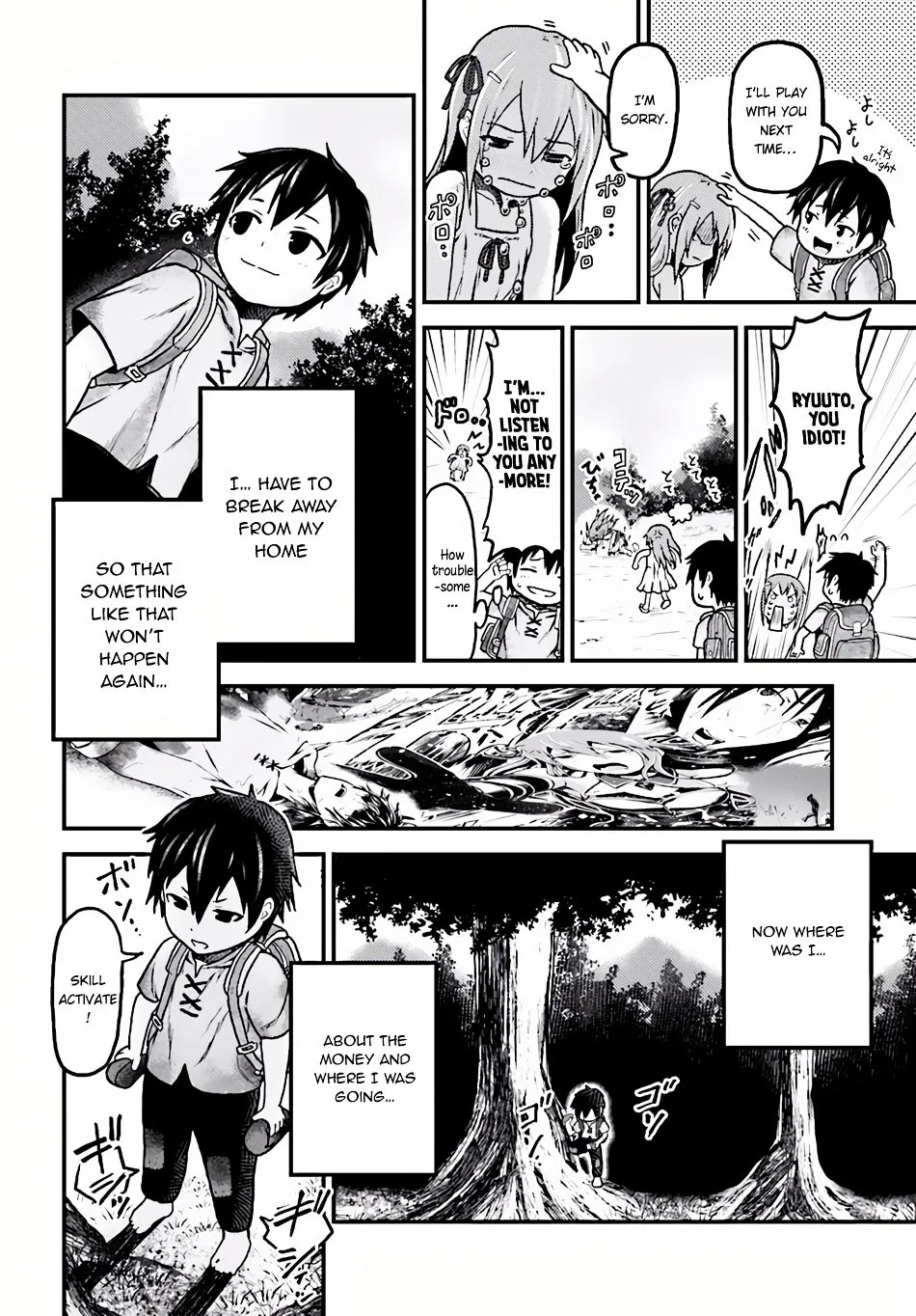 Murabito Desu Ga Nani Ka? Chapter 2 page 15 - 