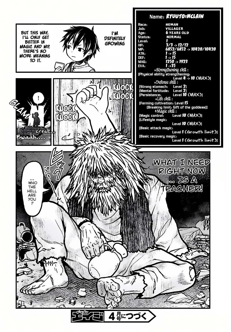 Murabito Desu Ga Nani Ka? Chapter 2 page 33 - 