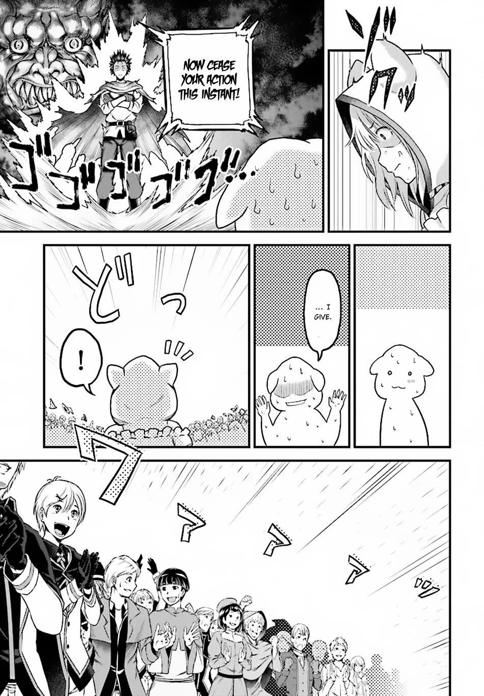 Murabito Desu Ga Nani Ka? Chapter 22 page 18 - 