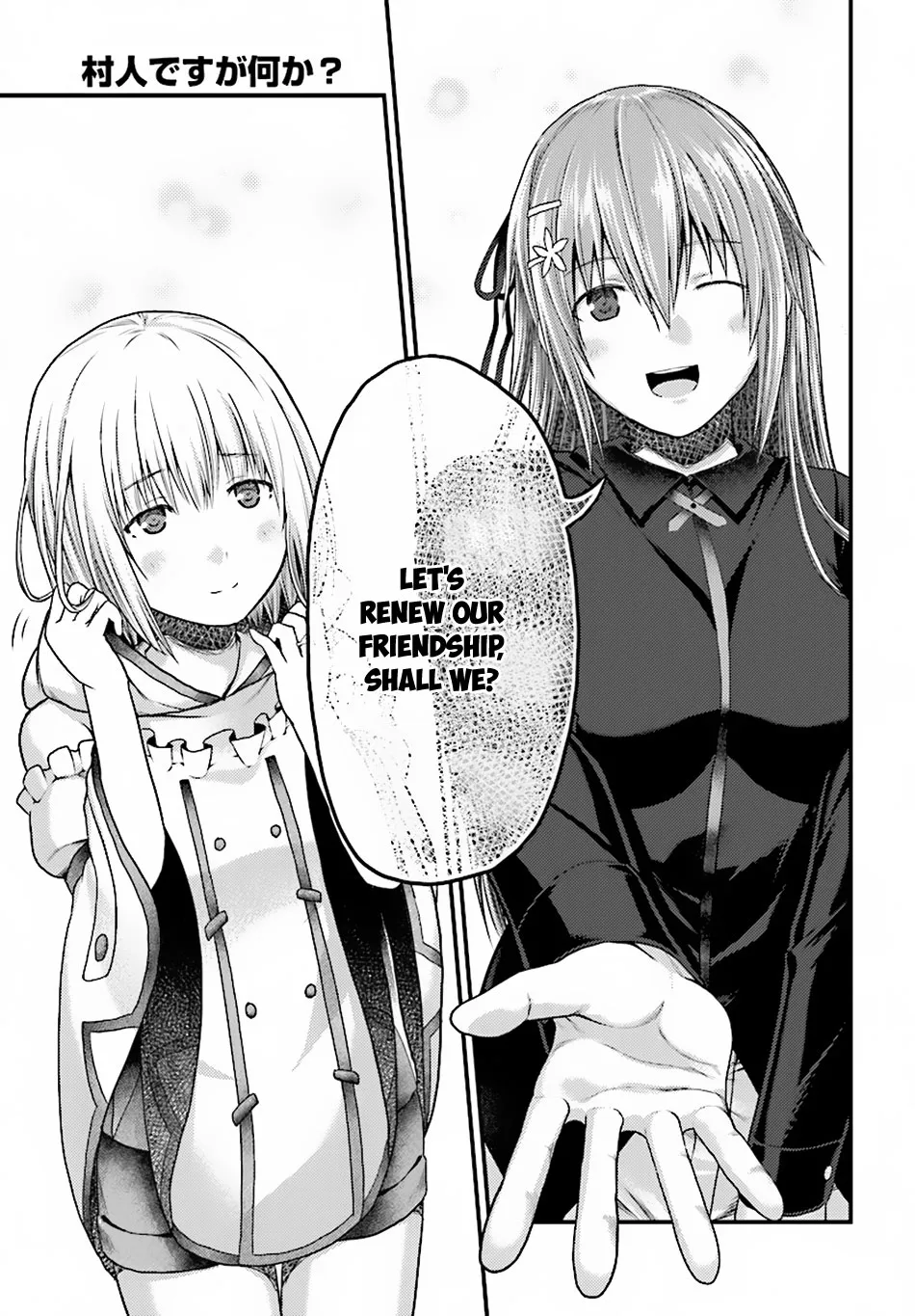 Murabito Desu Ga Nani Ka? Chapter 22 page 20 - 