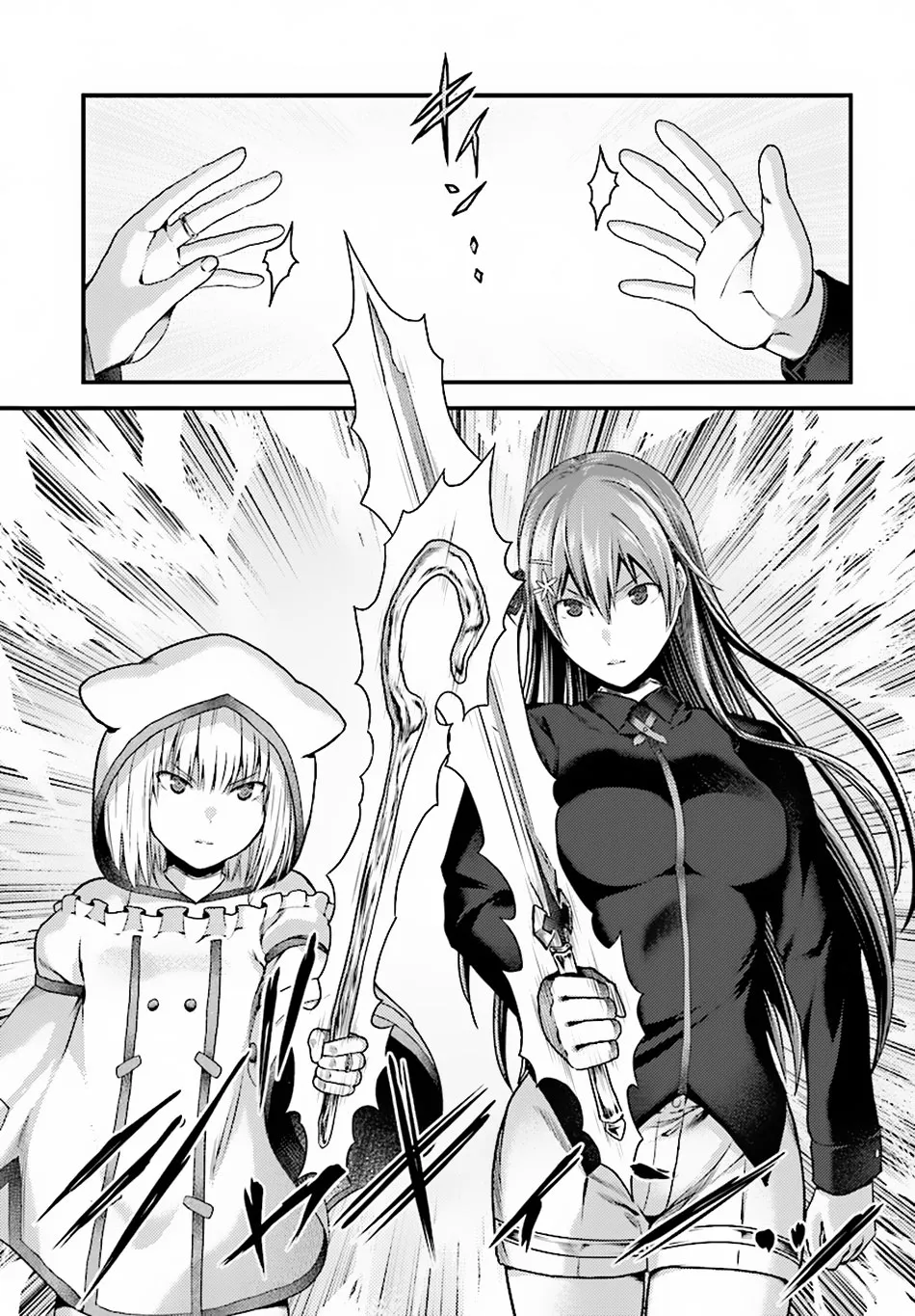 Murabito Desu Ga Nani Ka? Chapter 22 page 4 - 