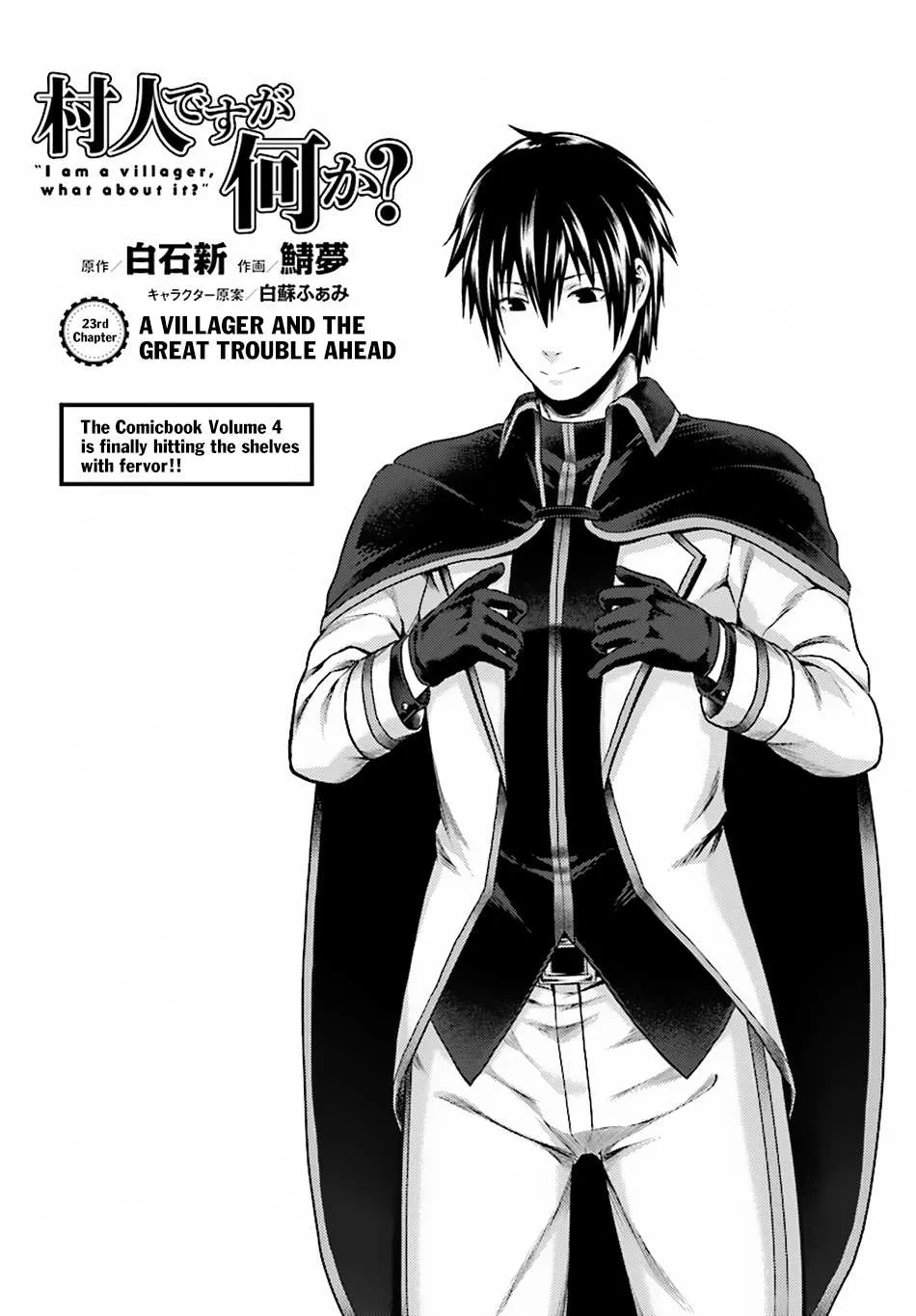 Murabito Desu Ga Nani Ka? Chapter 23 page 2 - 