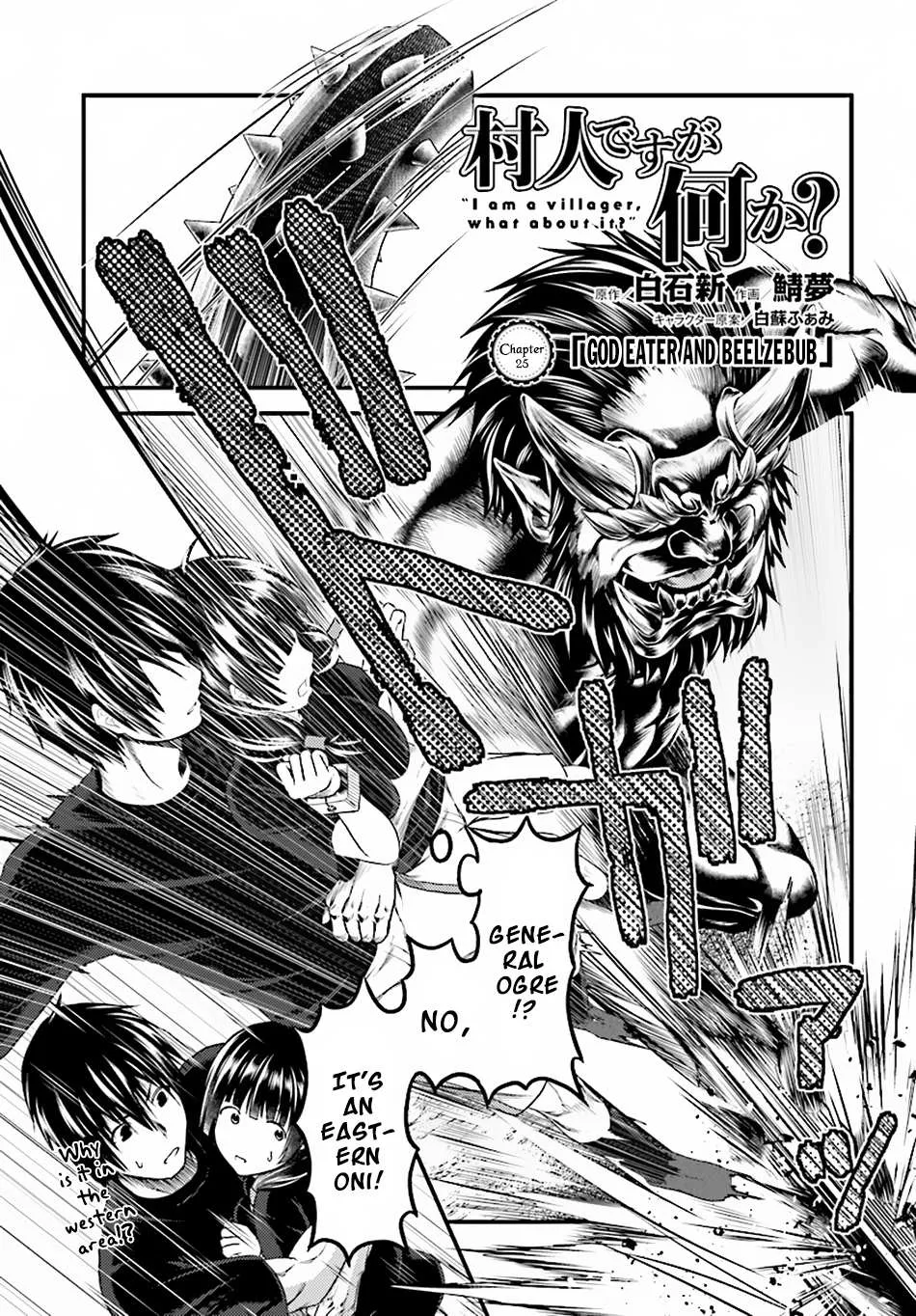 Murabito Desu Ga Nani Ka? Chapter 25 page 2 - 