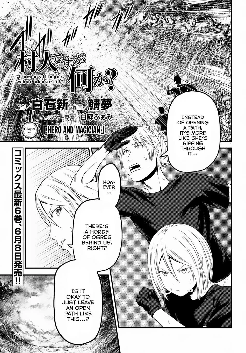 Murabito Desu Ga Nani Ka? Chapter 26 page 2 - 