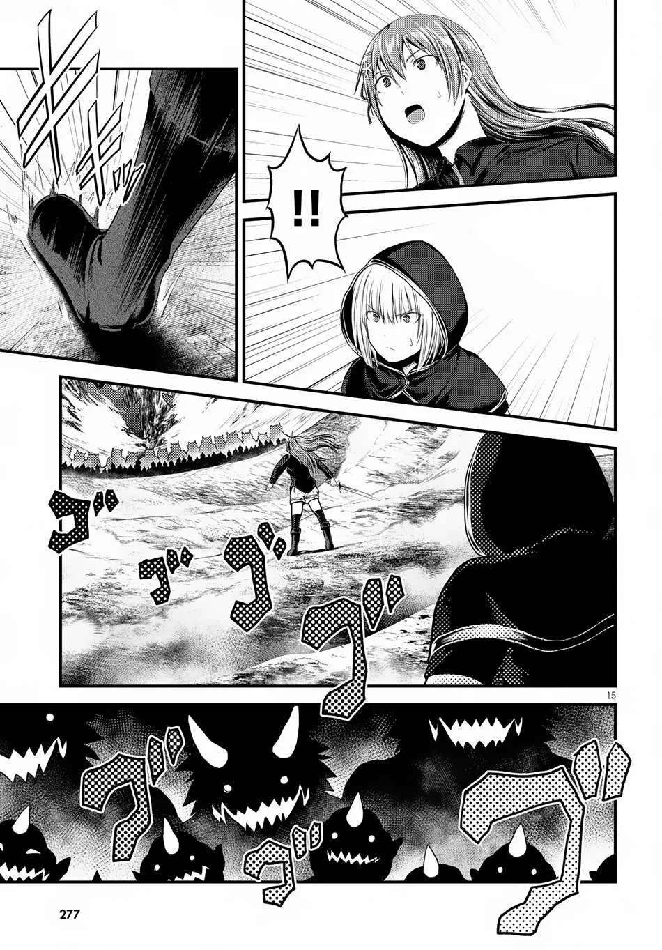 Murabito Desu Ga Nani Ka? Chapter 26 page 16 - 