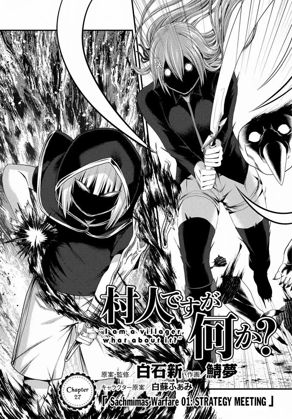 Murabito Desu Ga Nani Ka? Chapter 27 page 3 - 