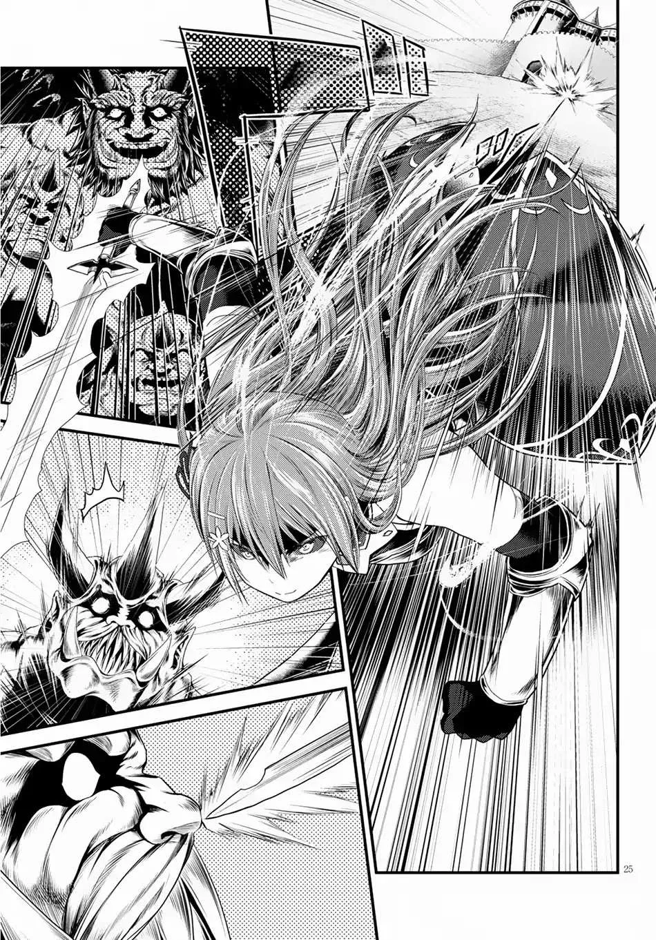 Murabito Desu Ga Nani Ka? Chapter 27 page 26 - 