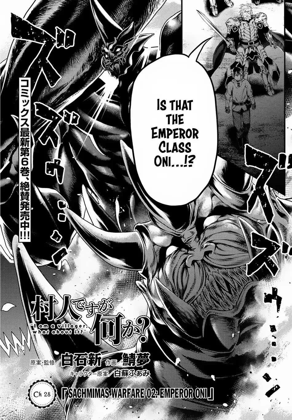 Murabito Desu Ga Nani Ka? Chapter 28 page 2 - 
