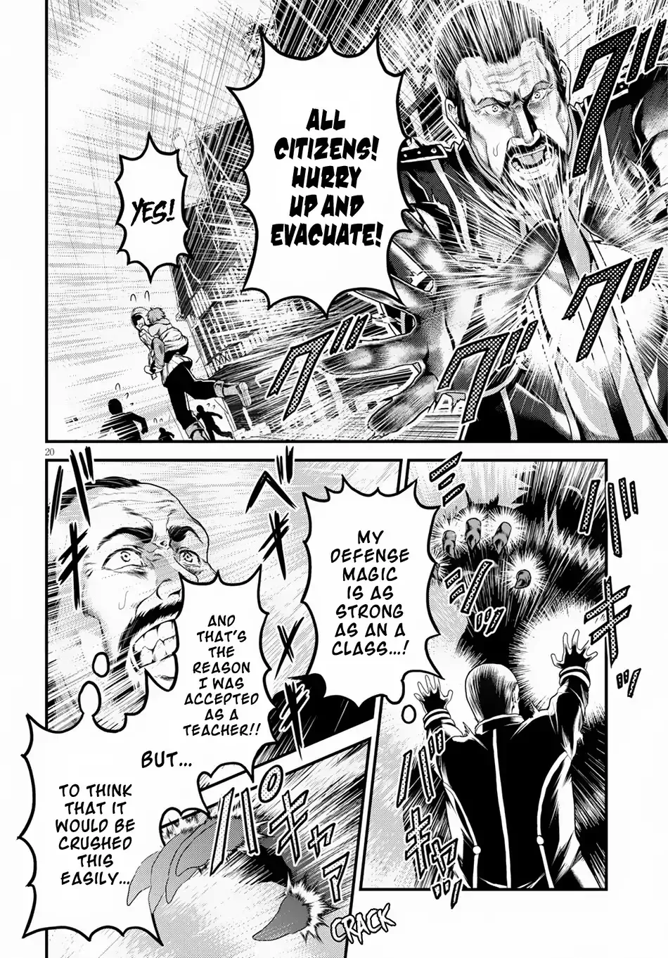 Murabito Desu Ga Nani Ka? Chapter 28 page 17 - 