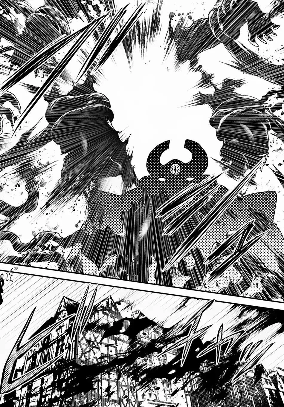 Murabito Desu Ga Nani Ka? Chapter 28 page 33 - 