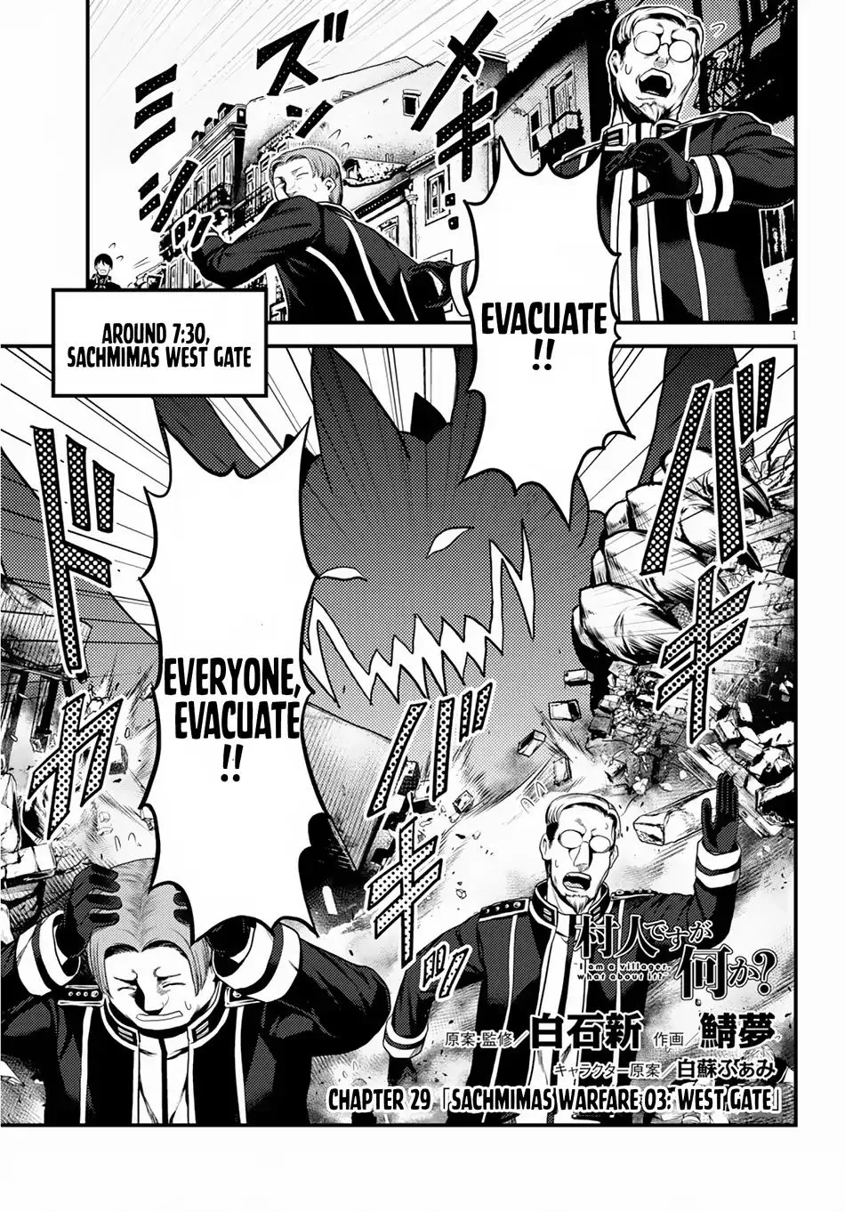 Murabito Desu Ga Nani Ka? Chapter 29 page 2 - 