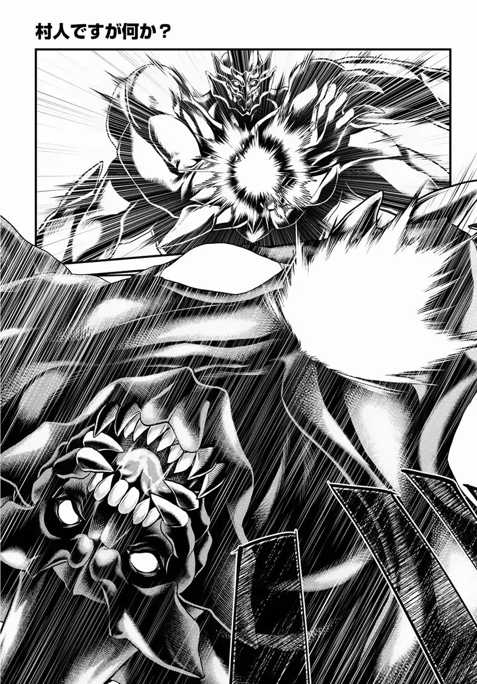 Murabito Desu Ga Nani Ka? Chapter 29 page 18 - 