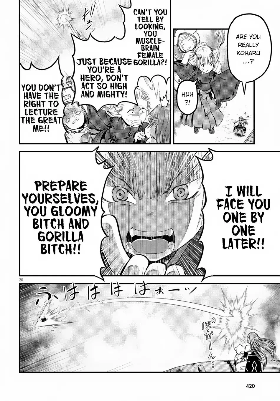 Murabito Desu Ga Nani Ka? Chapter 29 page 21 - 