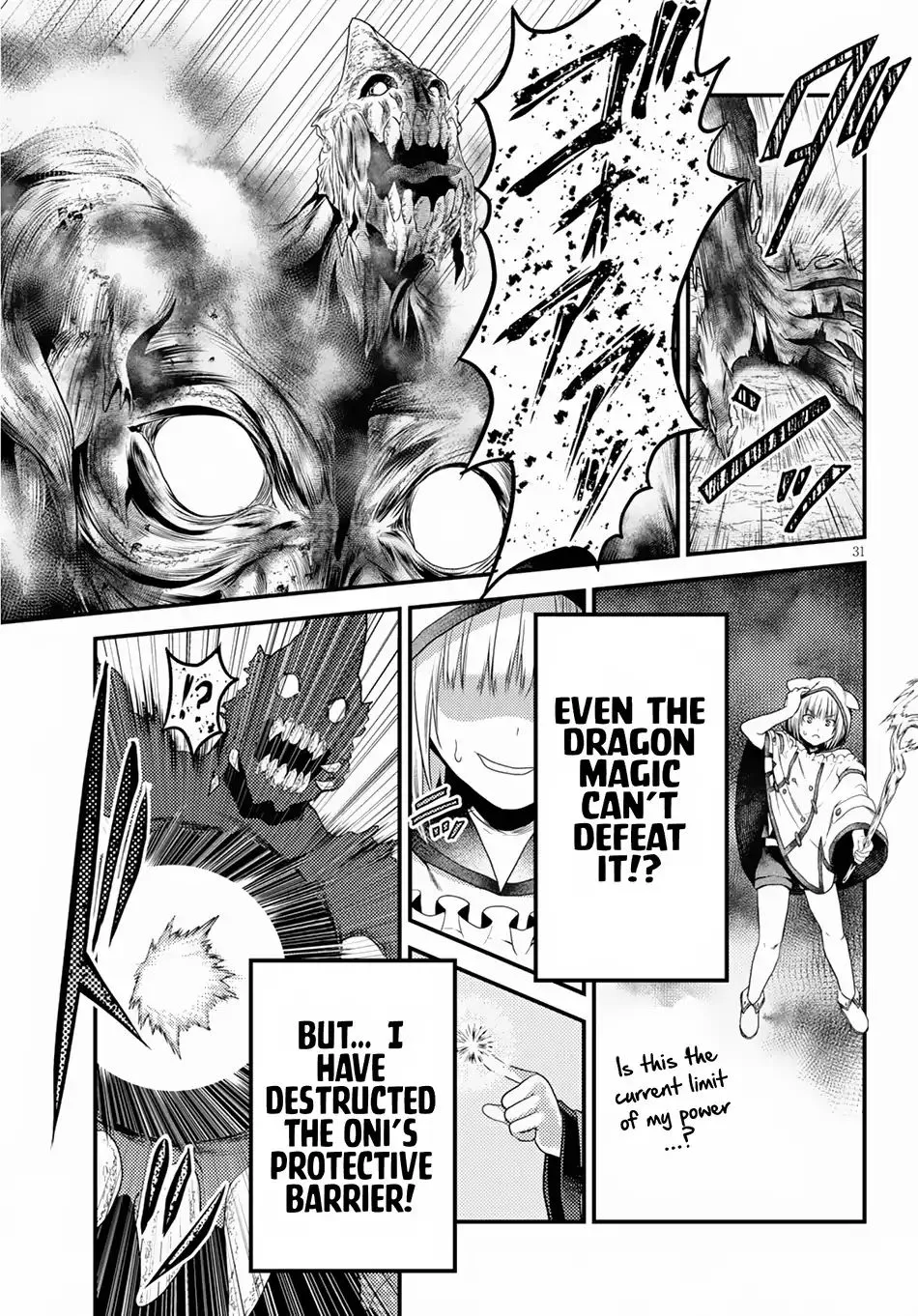 Murabito Desu Ga Nani Ka? Chapter 29 page 32 - 
