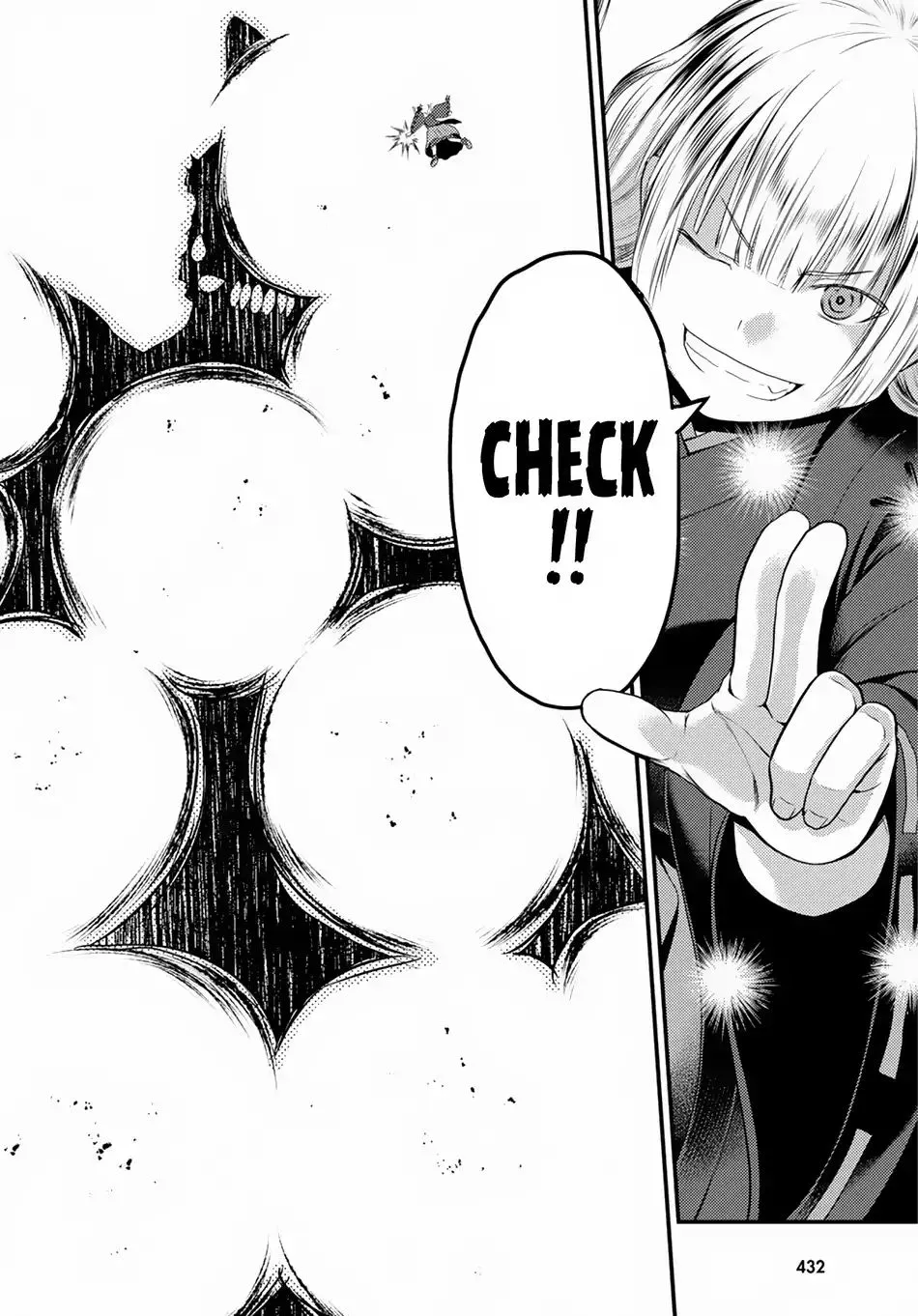 Murabito Desu Ga Nani Ka? Chapter 29 page 33 - 
