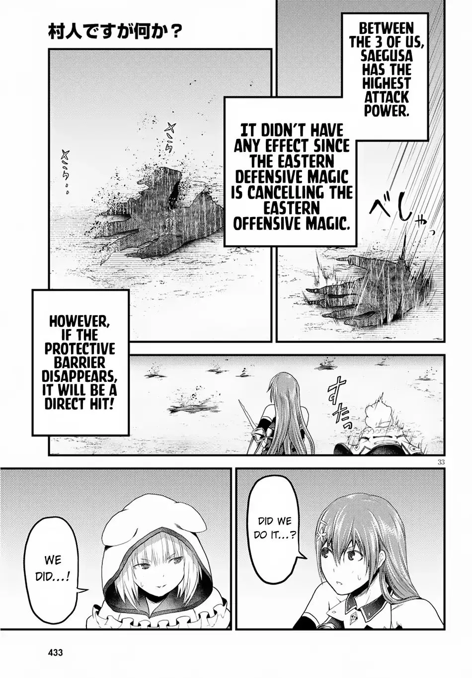 Murabito Desu Ga Nani Ka? Chapter 29 page 34 - 