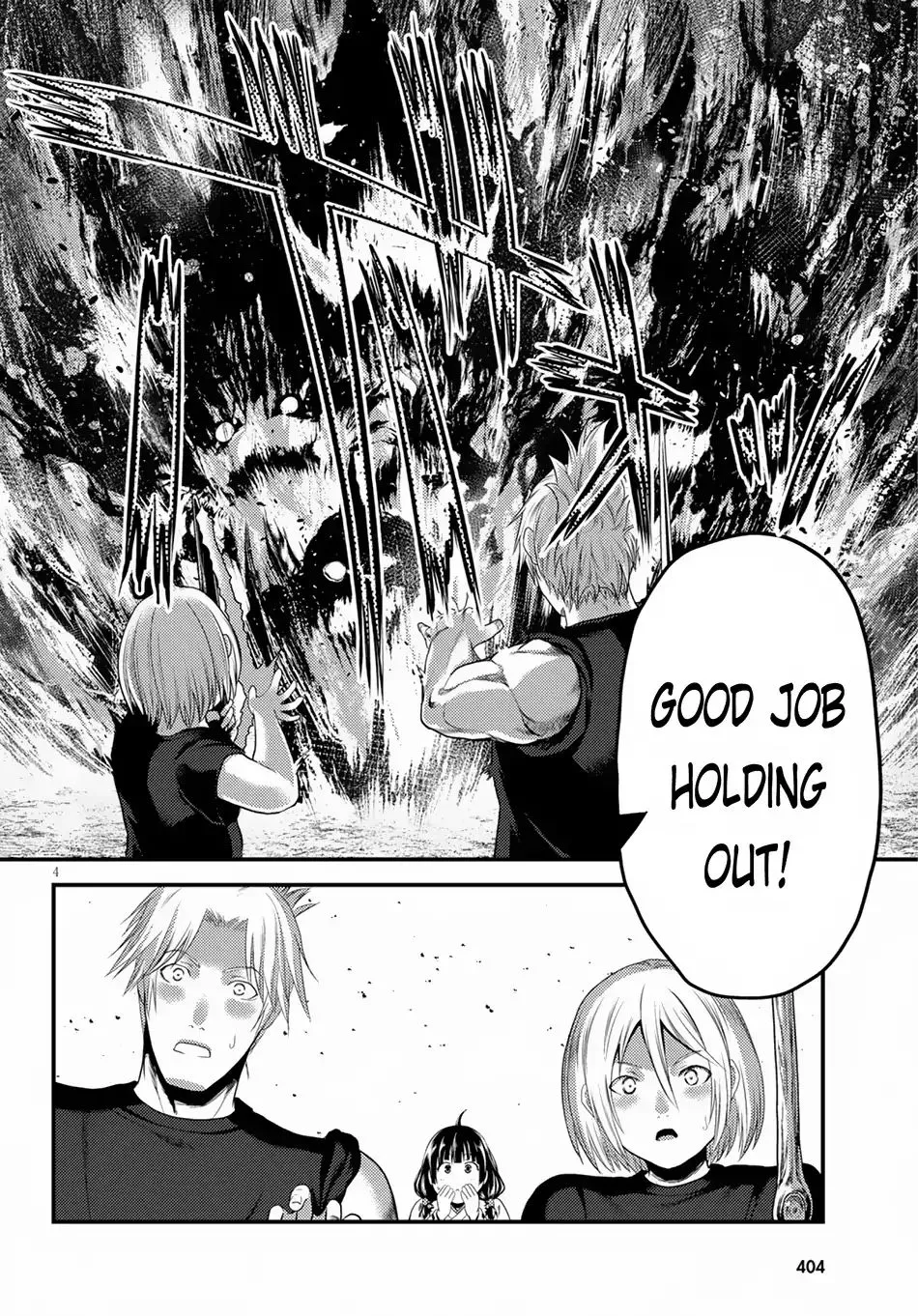 Murabito Desu Ga Nani Ka? Chapter 29 page 5 - 
