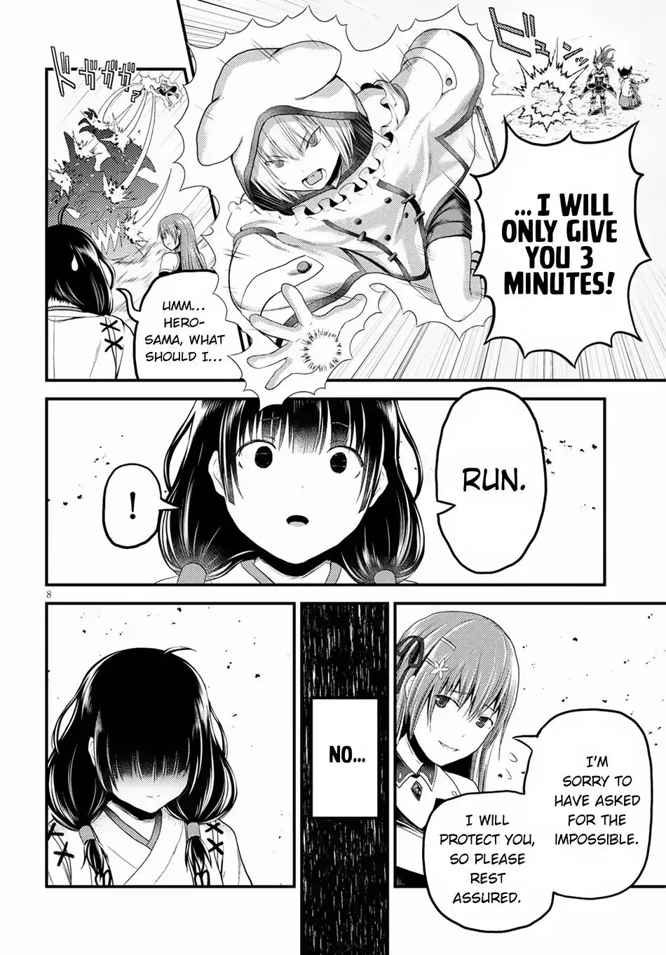 Murabito Desu Ga Nani Ka? Chapter 29 page 9 - 