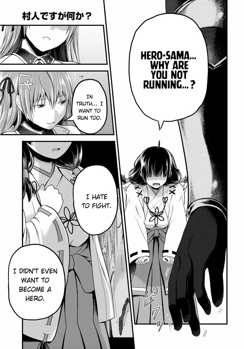 Murabito Desu Ga Nani Ka? Chapter 29 page 10 - 