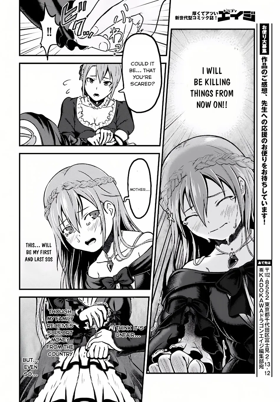 Murabito Desu Ga Nani Ka? Chapter 3 page 25 - 