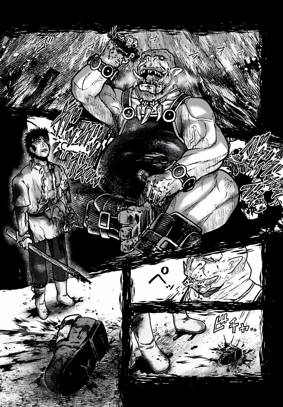 Murabito Desu Ga Nani Ka? Chapter 3 page 4 - 