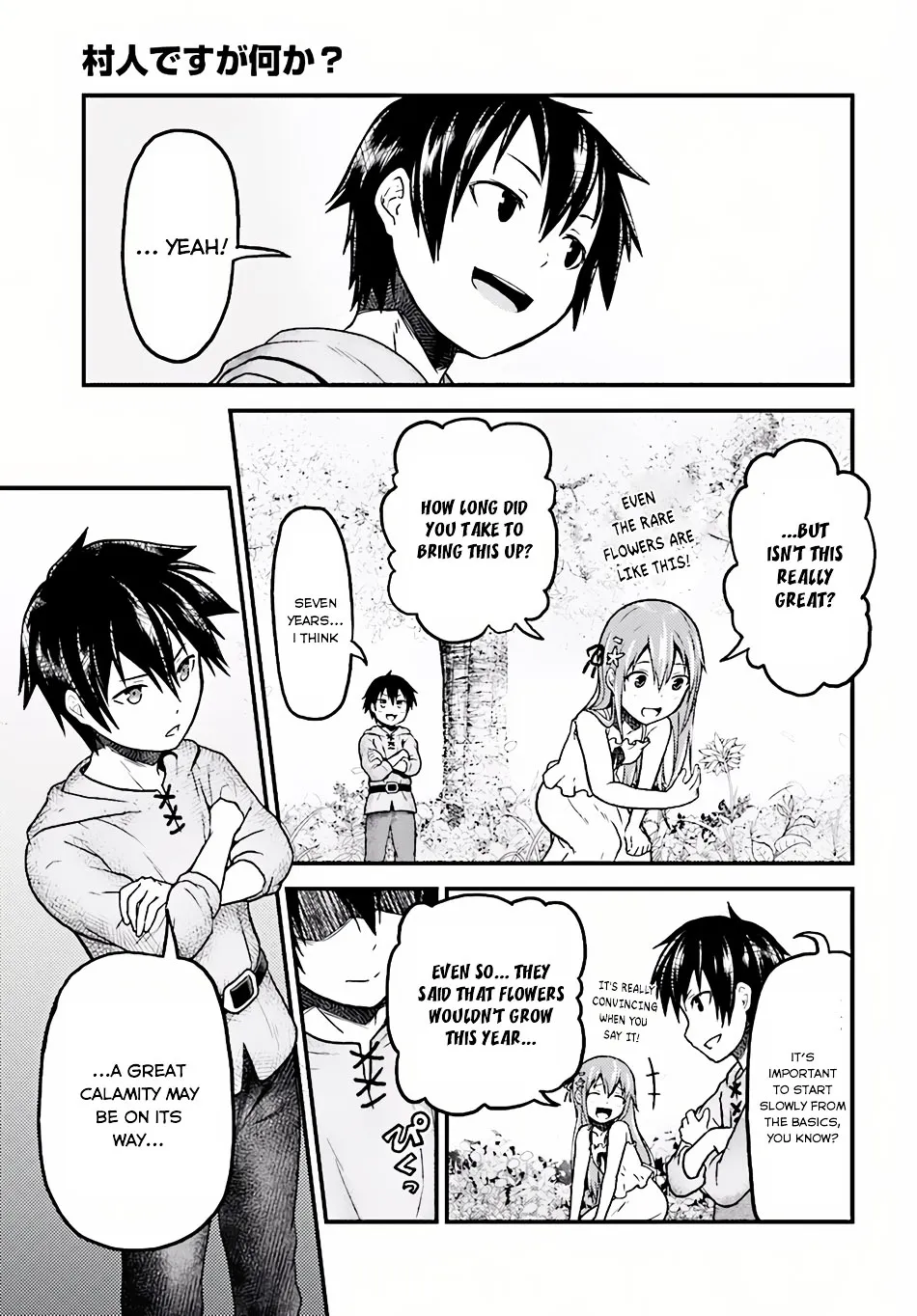 Murabito Desu Ga Nani Ka? Chapter 3 page 41 - 