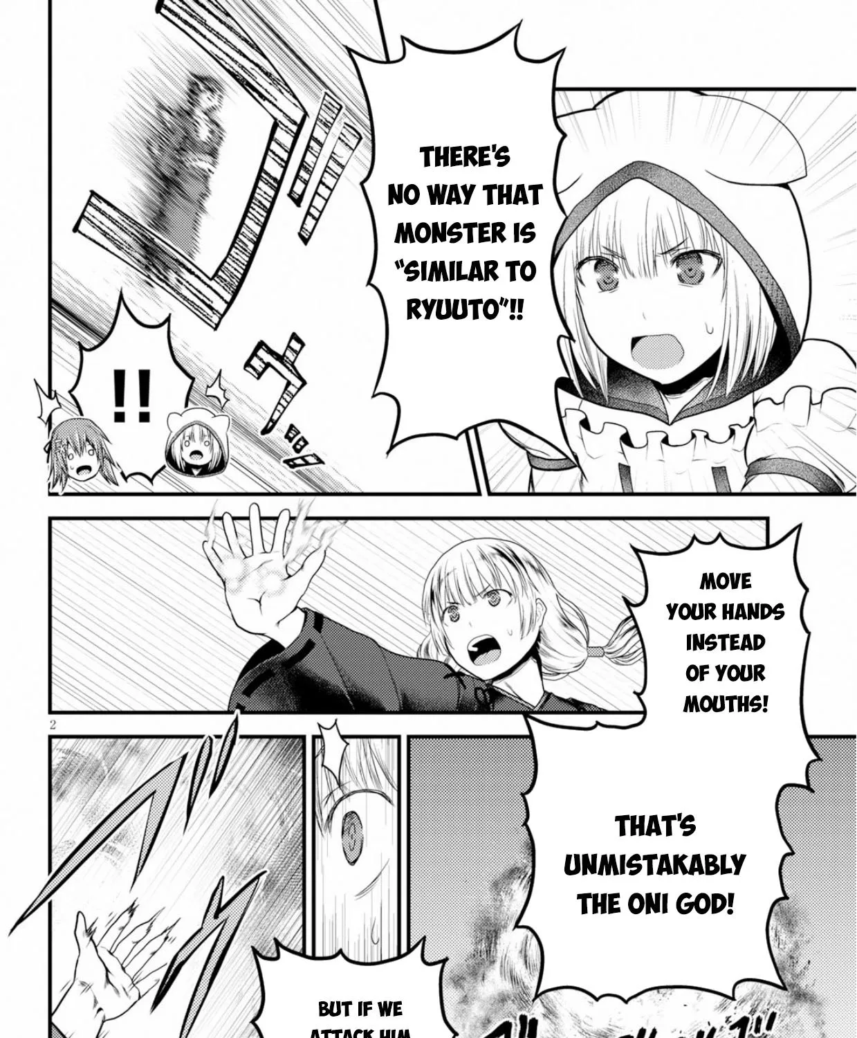 Murabito Desu Ga Nani Ka? Chapter 30 page 4 - 