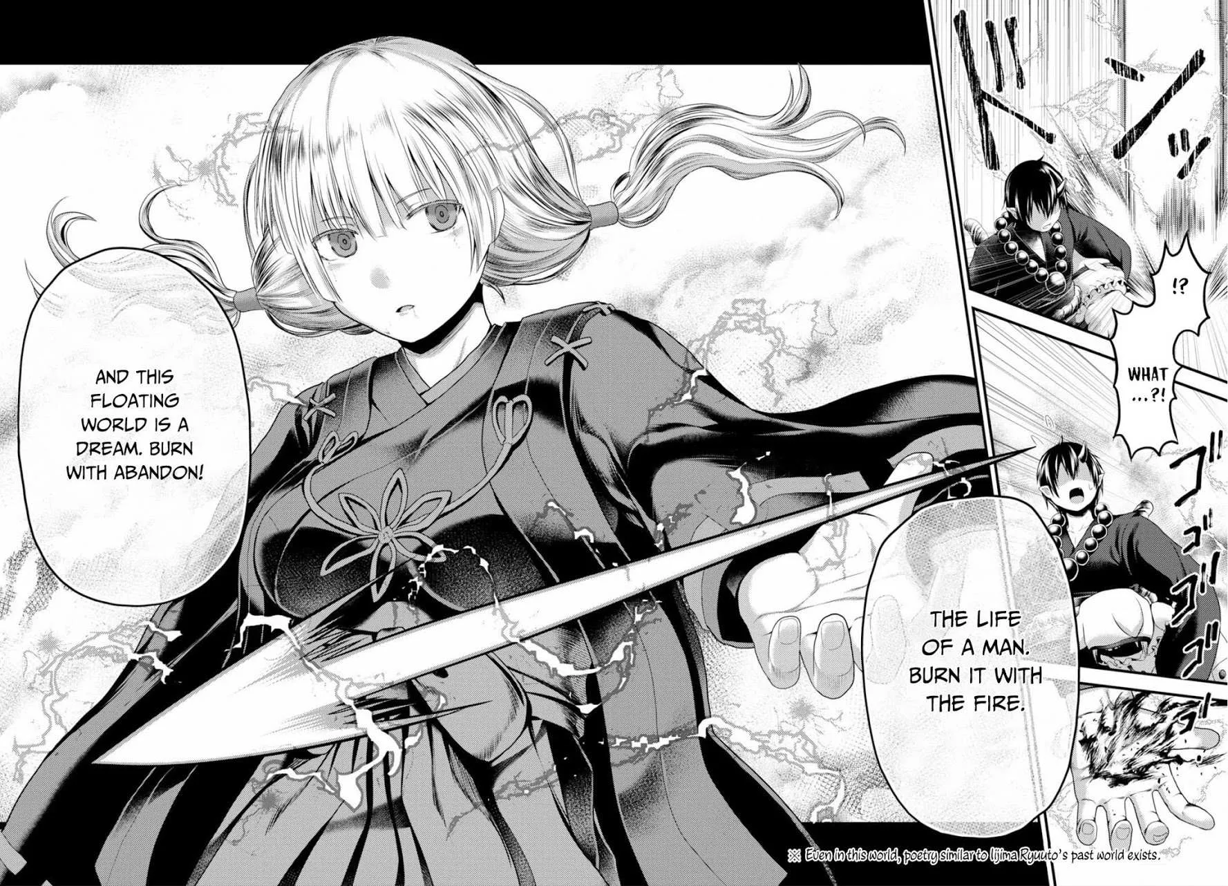 Murabito Desu Ga Nani Ka? Chapter 30 page 32 - 
