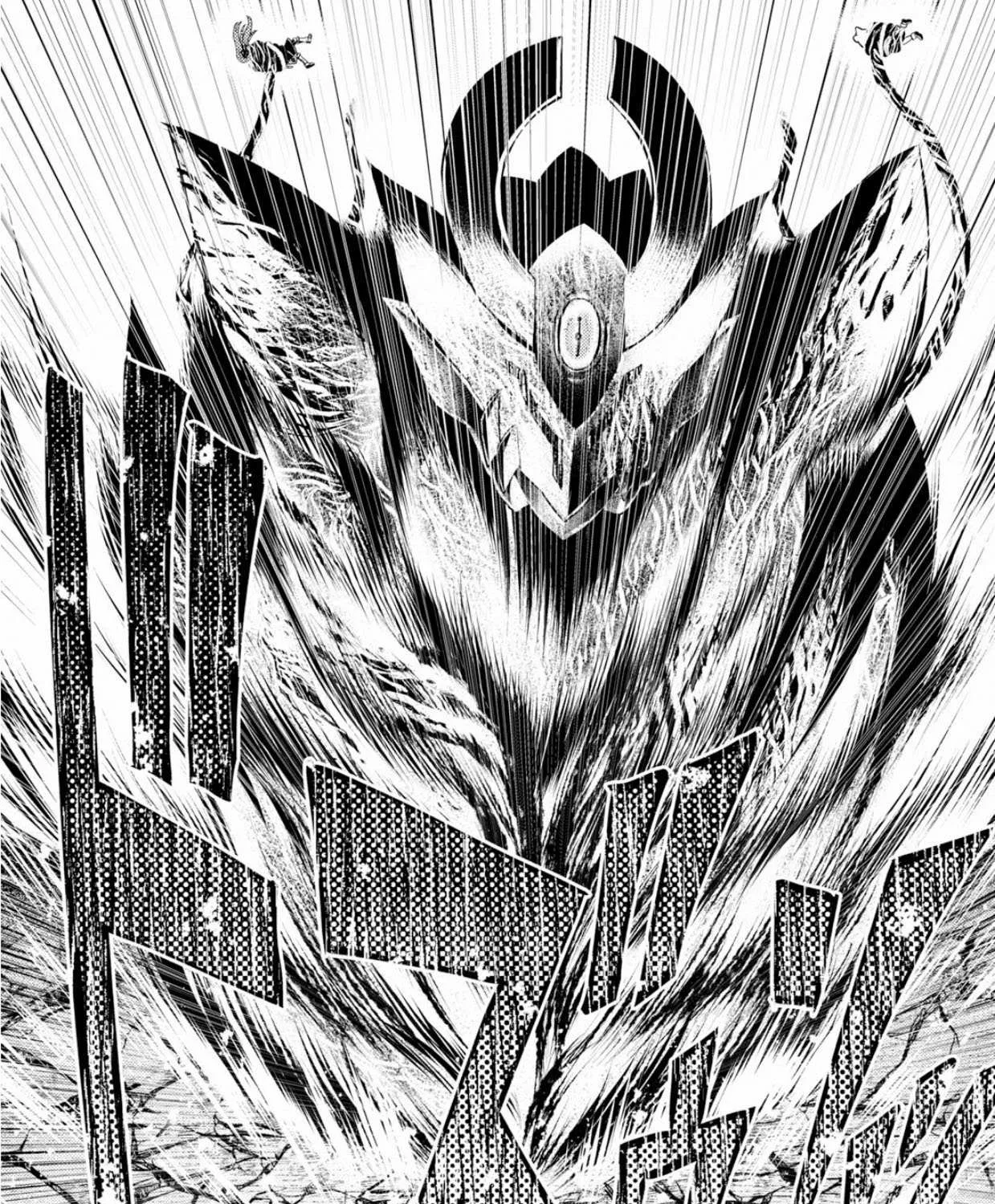 Murabito Desu Ga Nani Ka? Chapter 30 page 47 - 