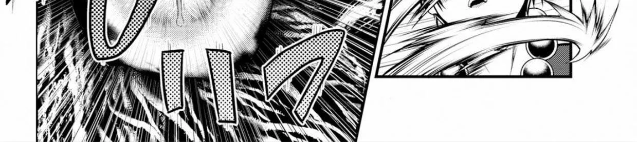Murabito Desu Ga Nani Ka? Chapter 30 page 54 - 