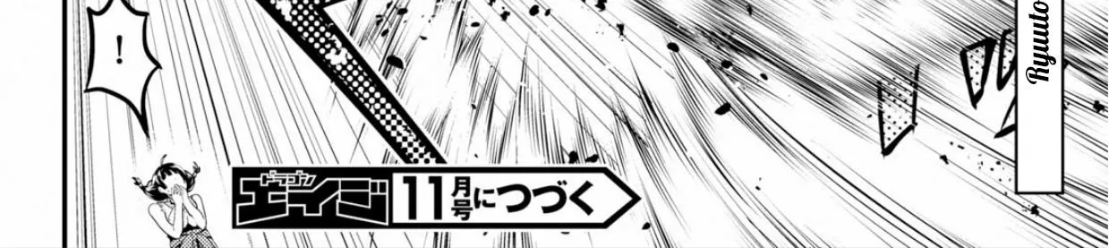 Murabito Desu Ga Nani Ka? Chapter 30 page 62 - 