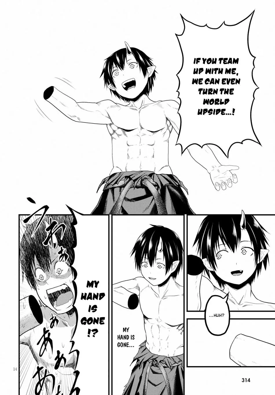 Murabito Desu Ga Nani Ka? Chapter 31 page 15 - 