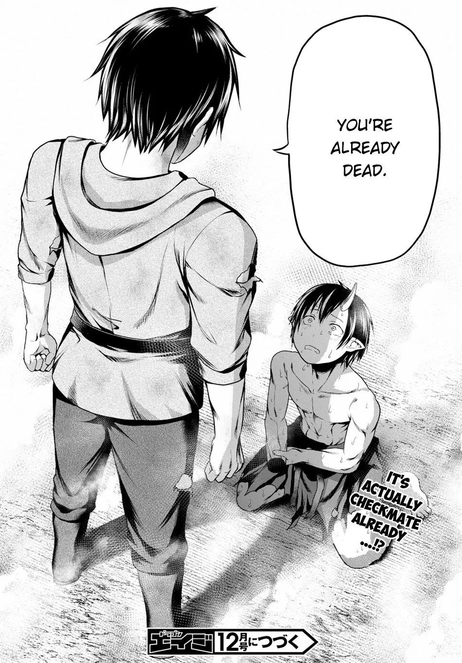 Murabito Desu Ga Nani Ka? Chapter 31 page 17 - 