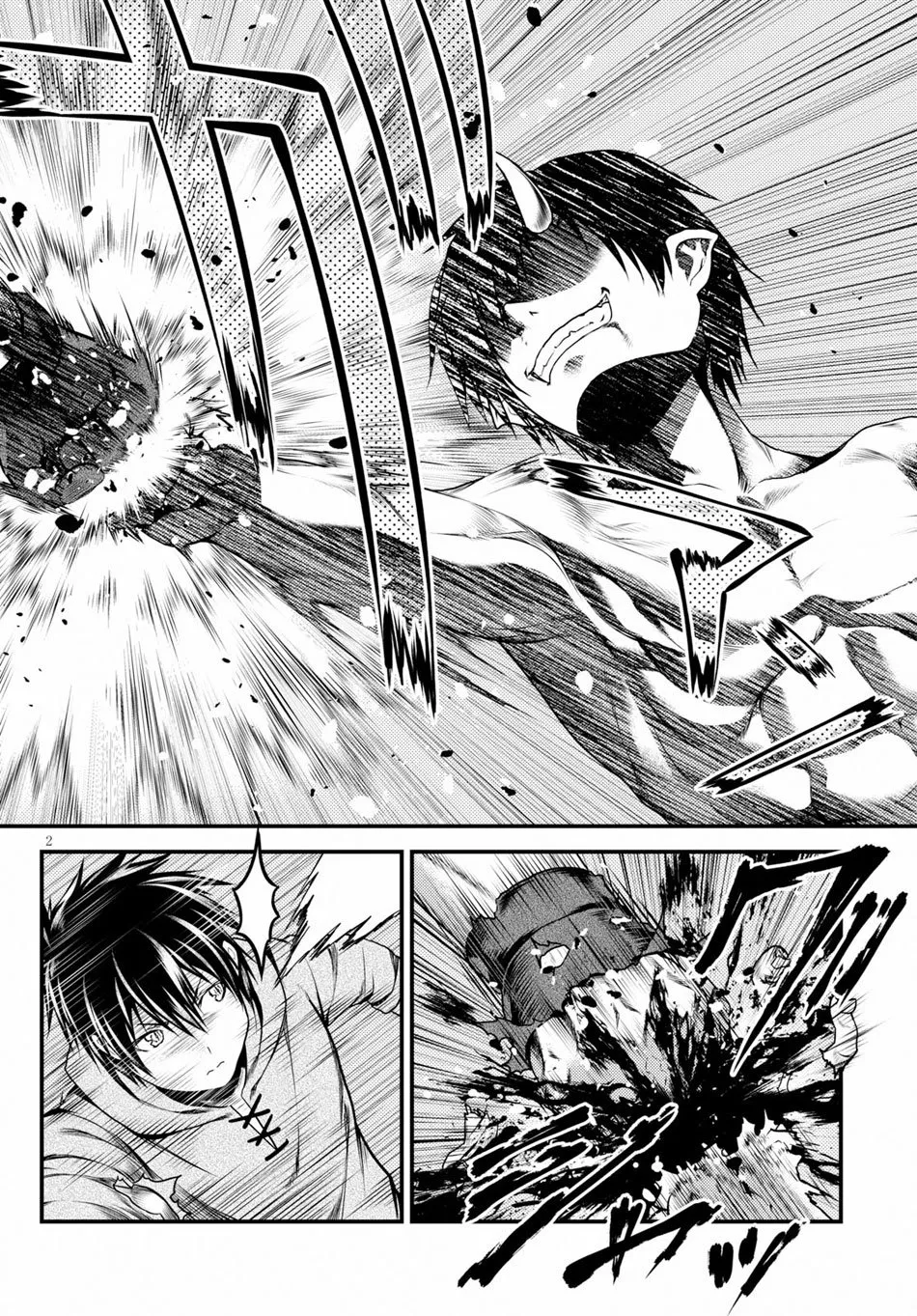 Murabito Desu Ga Nani Ka? Chapter 31 page 3 - 