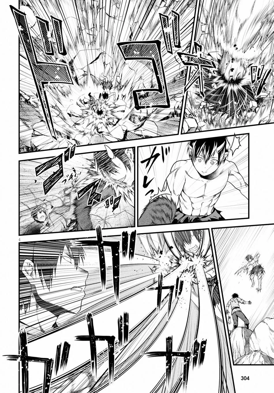 Murabito Desu Ga Nani Ka? Chapter 31 page 5 - 