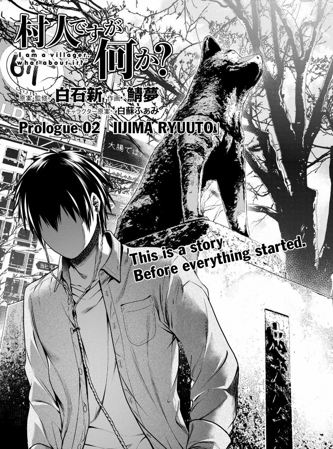 Murabito Desu Ga Nani Ka? Chapter 32.5 page 2 - 