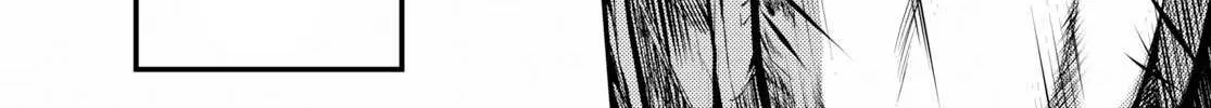 Murabito Desu Ga Nani Ka? Chapter 32.5 page 14 - 
