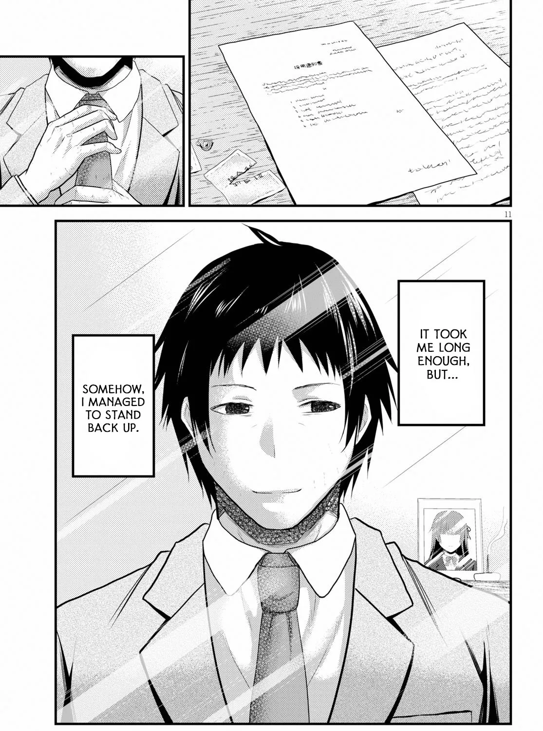 Murabito Desu Ga Nani Ka? Chapter 32.5 page 19 - 