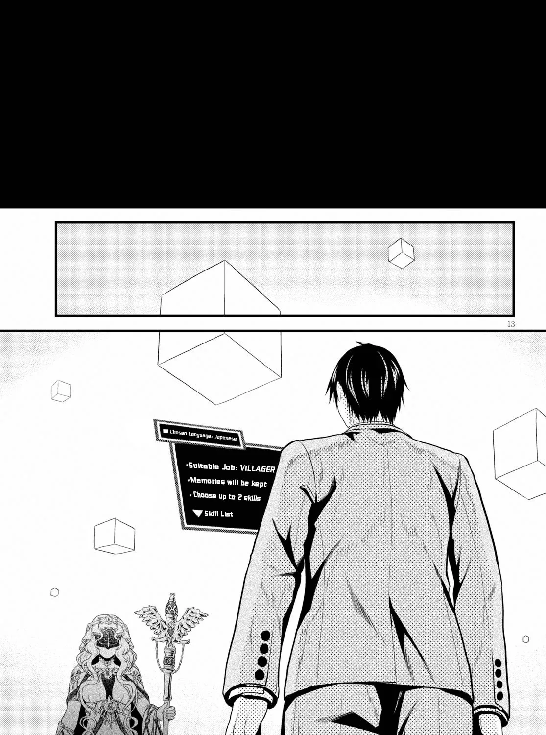 Murabito Desu Ga Nani Ka? Chapter 32.5 page 23 - 