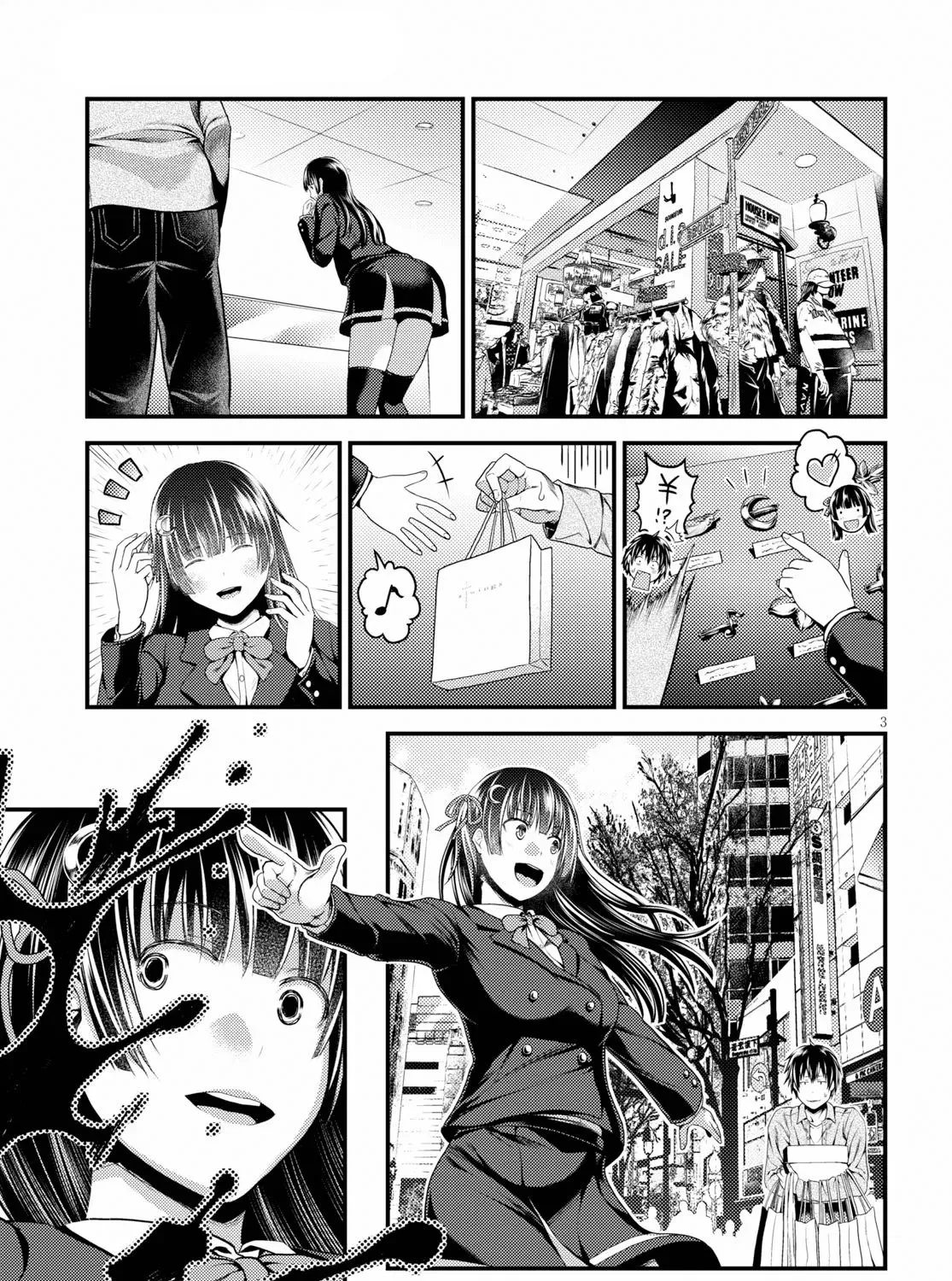 Murabito Desu Ga Nani Ka? Chapter 32.5 page 6 - 