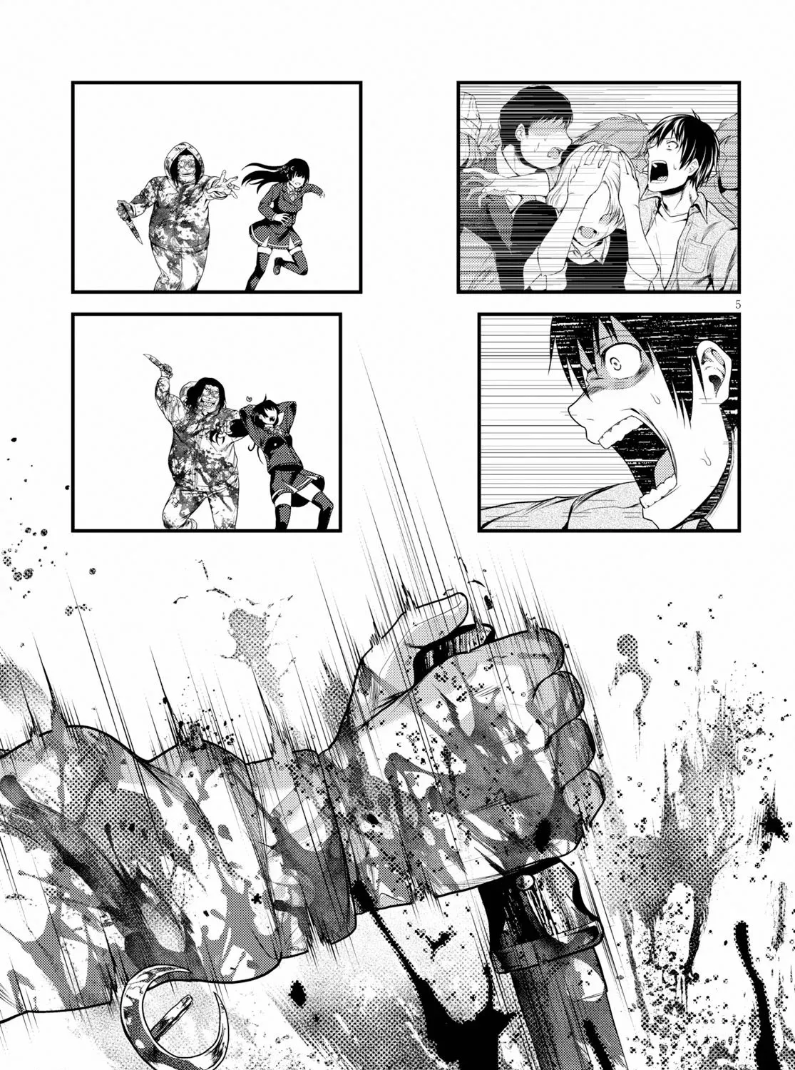 Murabito Desu Ga Nani Ka? Chapter 32.5 page 10 - 